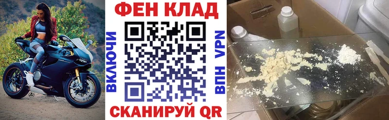 АМФЕТАМИН 97%  даркнет клад  Мамадыш 