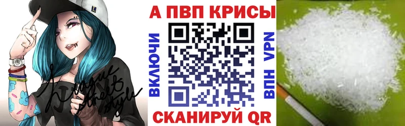 Альфа ПВП VHQ цена наркотик Мамадыш