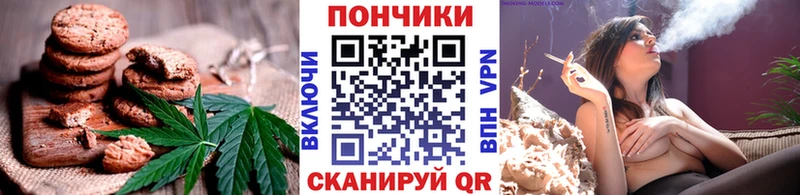 Canna-Cookies конопля где купить наркоту это официальный сайт Мамадыш
