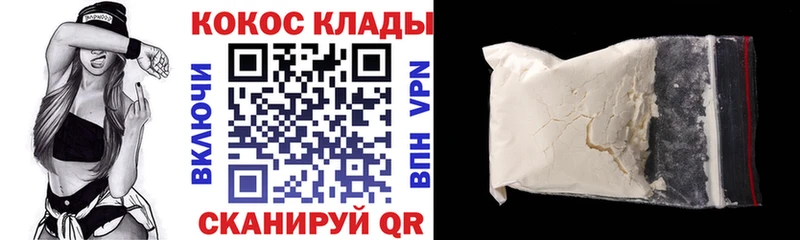 KRAKEN маркетплейс  купить наркоту  shop телеграм  Cocaine Боливия  Мамадыш 