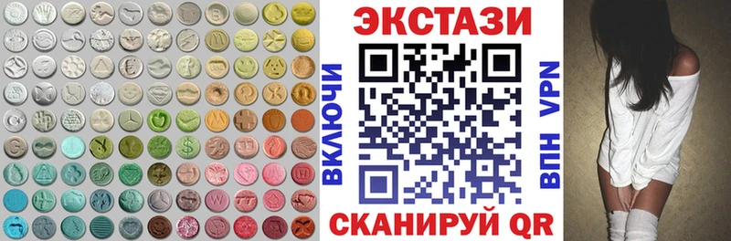 где купить   Мамадыш  Экстази таблы 