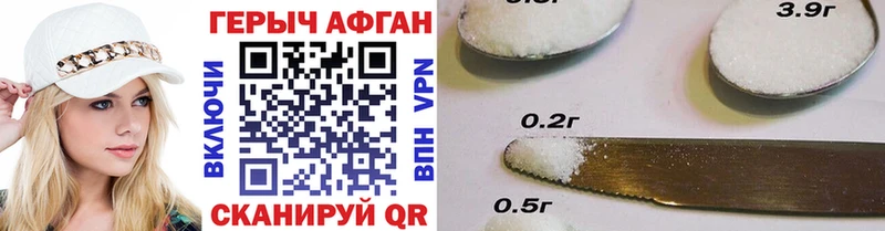 ссылка на мегу ТОР  Мамадыш  Героин герыч 