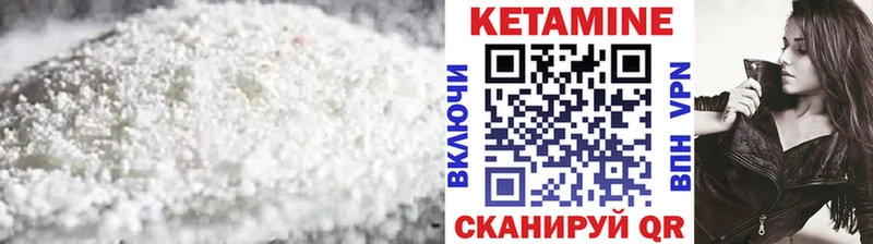 Кетамин ketamine  наркота  Мамадыш 