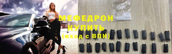 трава Абдулино