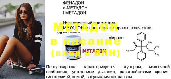 ECSTASY Абаза