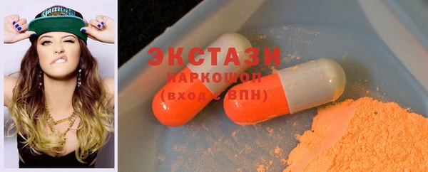 MDMA Алзамай