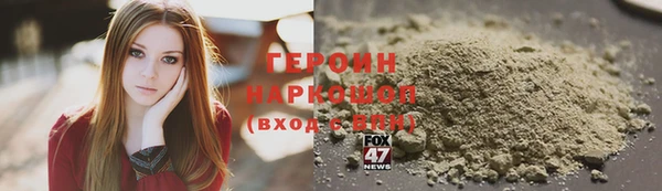 ECSTASY Абаза