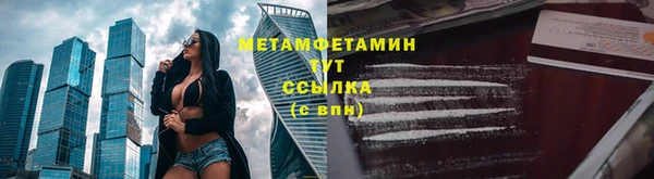 ECSTASY Абаза