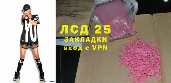 трава Абдулино