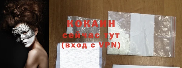 ECSTASY Абаза