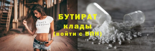 экстази Алексин