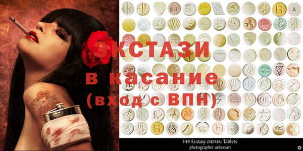 ECSTASY Абаза