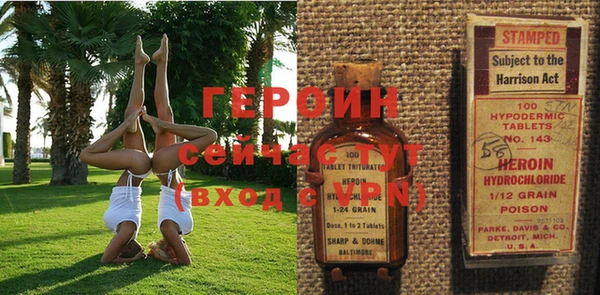 ECSTASY Абаза