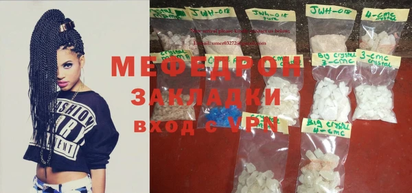 трава Абдулино