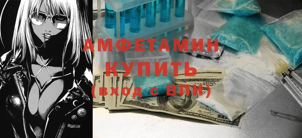 трава Абдулино