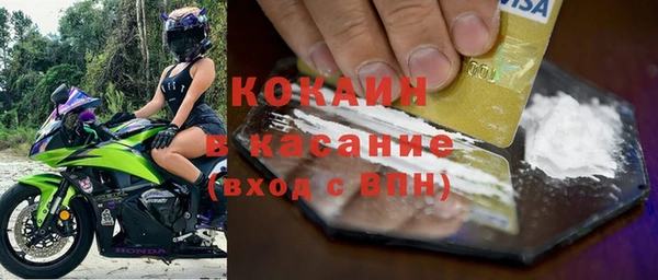 ECSTASY Абаза