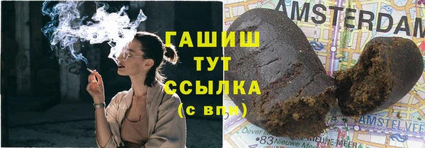 трава Абдулино
