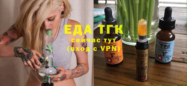 ECSTASY Абаза
