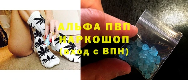 ECSTASY Абаза