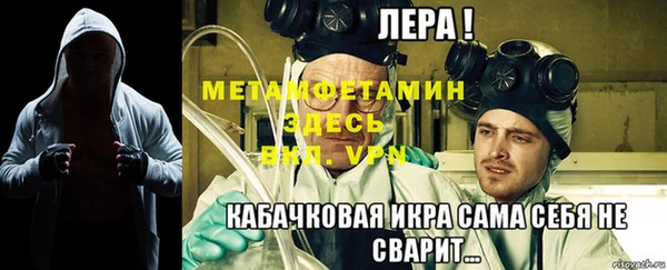 СК Абинск