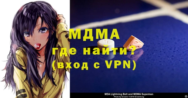 СК Абинск