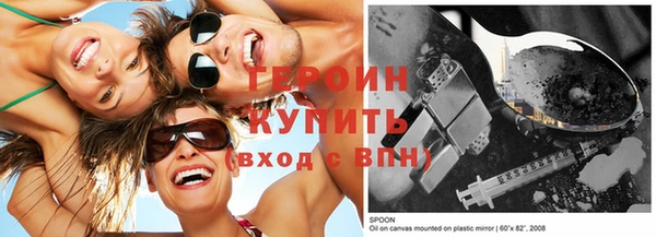 экстази Алексин