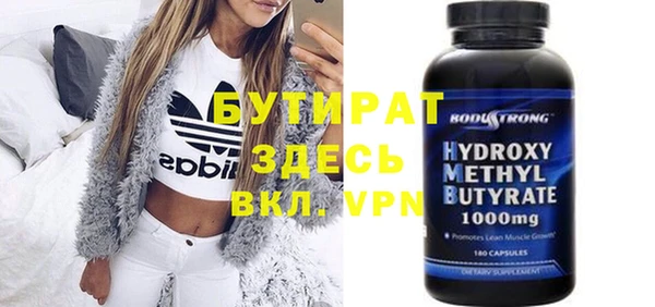 трава Абдулино