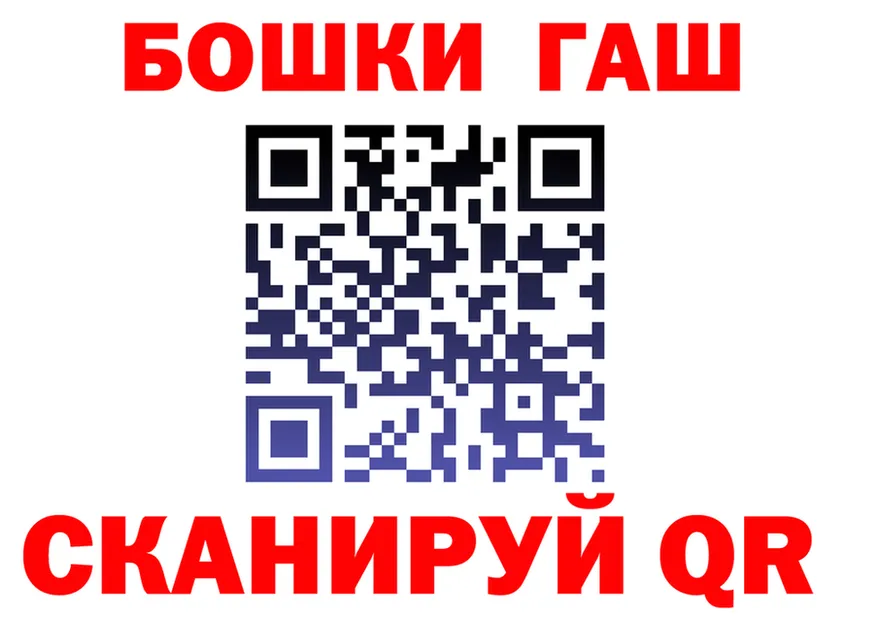ГАШ Ice-O-Lator маркетплейс мориарти mega Мамадыш