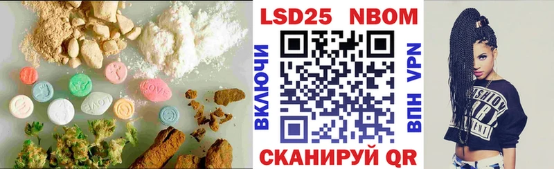 МЕГА tor  Мамадыш  LSD-25 экстази кислота  наркошоп 