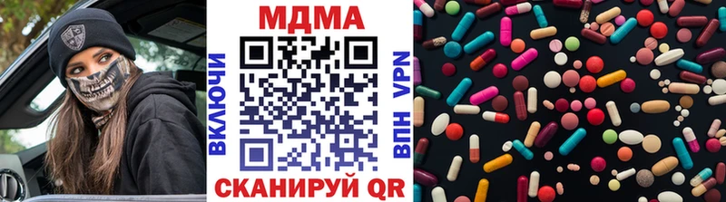 сколько стоит  Мамадыш  MDMA молли 