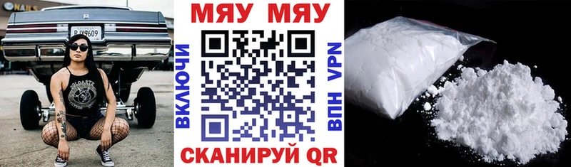 МЕФ 4 MMC  Мамадыш 