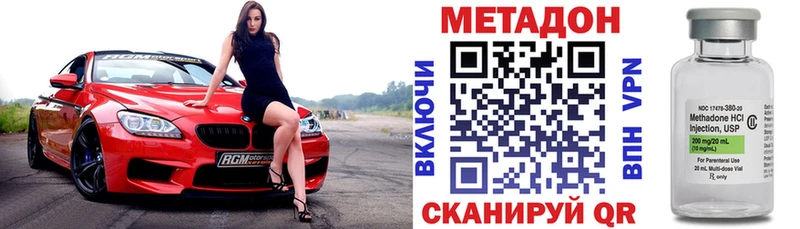 что такое   Мамадыш  Метадон мёд 