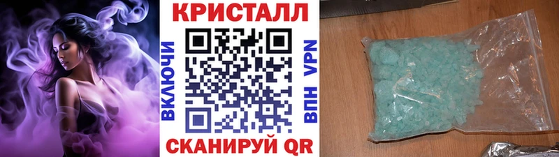 сколько стоит  Мамадыш  блэк спрут tor  Первитин Декстрометамфетамин 99.9% 