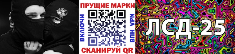 blacksprut ссылка  Мамадыш  Наркотические марки 1500мкг 