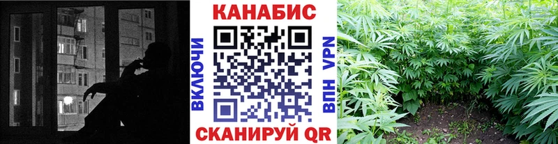 нарко площадка формула  мега зеркало  Мамадыш  Конопля индика 